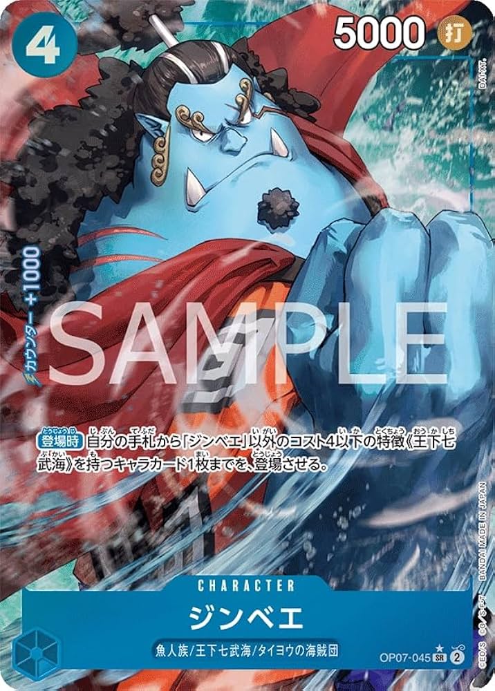 ONE PIECE カードゲーム 双璧の覇者　500年後の未来新たなる皇帝 Amazon.co.jp: バンダイ (BANDAI) ONE PIECEカードゲーム 500年